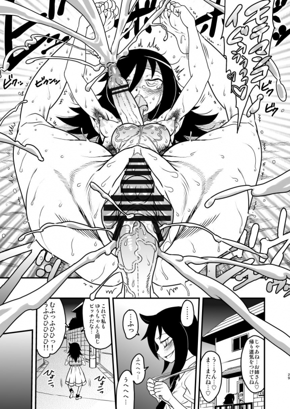 [Kakumei Seifu Kouhoushitsu (Various)] Watashi ga Se_28