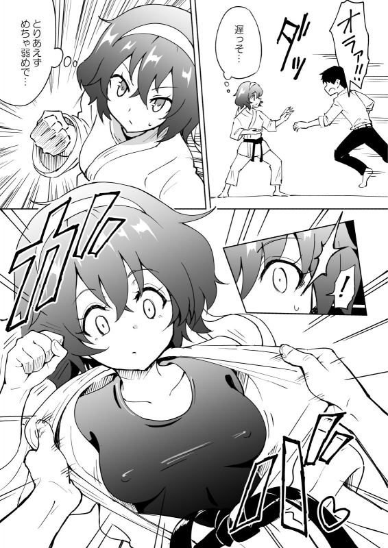 [Kamikadou (Ginyou Haru)] SEX SMART PHONE ~Harem Gakuen Hen Soushuuhen~_109