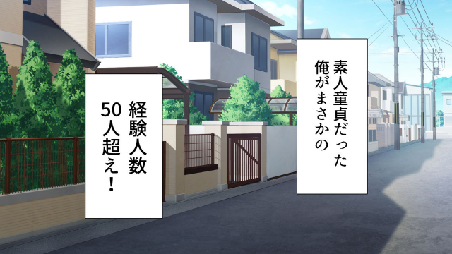 [Kamikadou (Ginyou Haru)] SEX SMART PHONE ~Harem Gakuen Hen Soushuuhen~_332