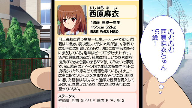 [Kamikadou (Ginyou Haru)] SEX SMART PHONE ~Harem Gakuen Hen Soushuuhen~_345