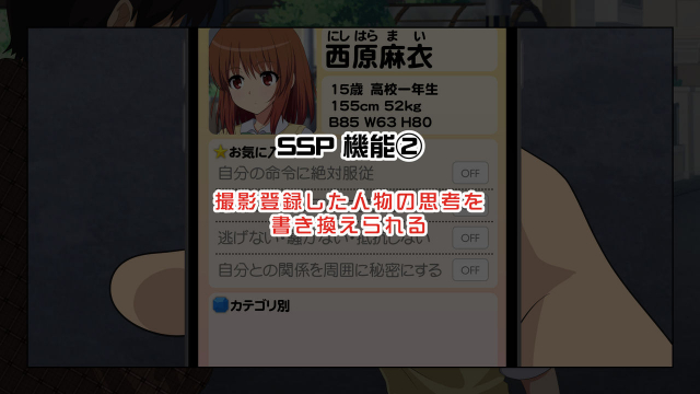 [Kamikadou (Ginyou Haru)] SEX SMART PHONE ~Harem Gakuen Hen Soushuuhen~_352