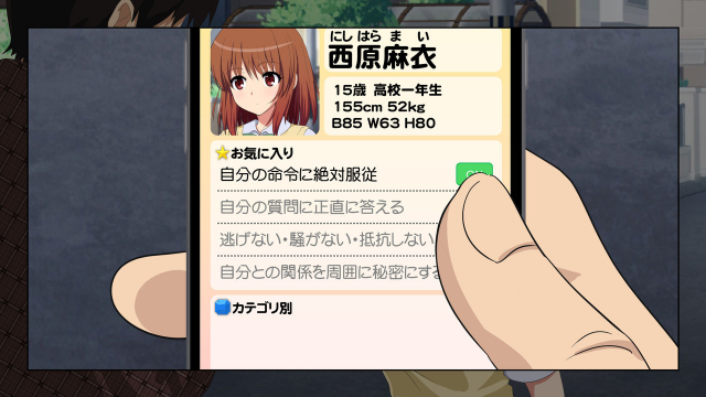 [Kamikadou (Ginyou Haru)] SEX SMART PHONE ~Harem Gakuen Hen Soushuuhen~_354