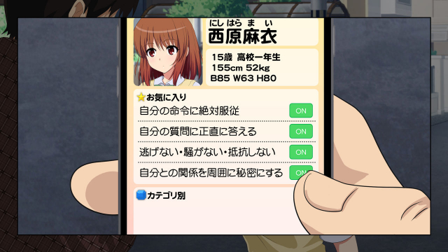 [Kamikadou (Ginyou Haru)] SEX SMART PHONE ~Harem Gakuen Hen Soushuuhen~_357