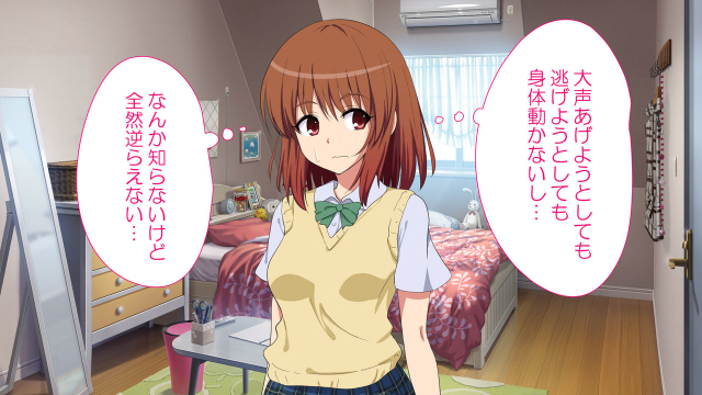 [Kamikadou (Ginyou Haru)] SEX SMART PHONE ~Harem Gakuen Hen Soushuuhen~_368