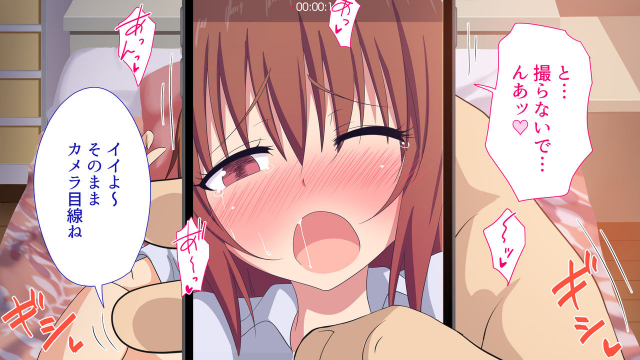 [Kamikadou (Ginyou Haru)] SEX SMART PHONE ~Harem Gakuen Hen Soushuuhen~_537