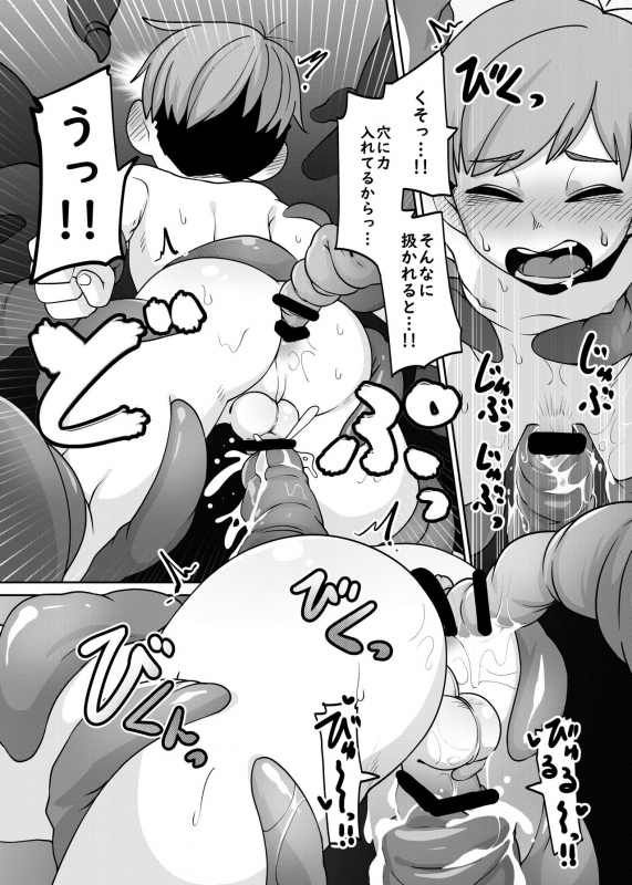 [Kaminosaki Shiten] Chiruchakku meshi (Ongoing)_28