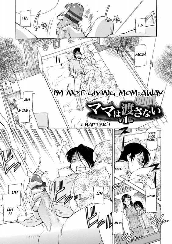 [Kaneko Toshiaki] Mama wa Boku no Mono Mom is Mine [English][Amoskandy](On-going) [Digital]_000