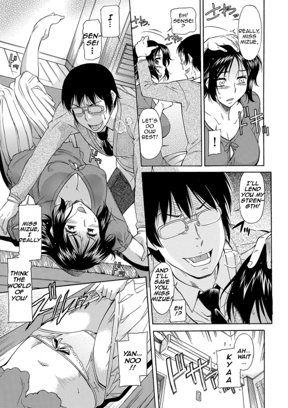 [Kaneko Toshiaki] Mama wa Boku no Mono Mom is Mine [English][Amoskandy](On-going) [Digital]_084