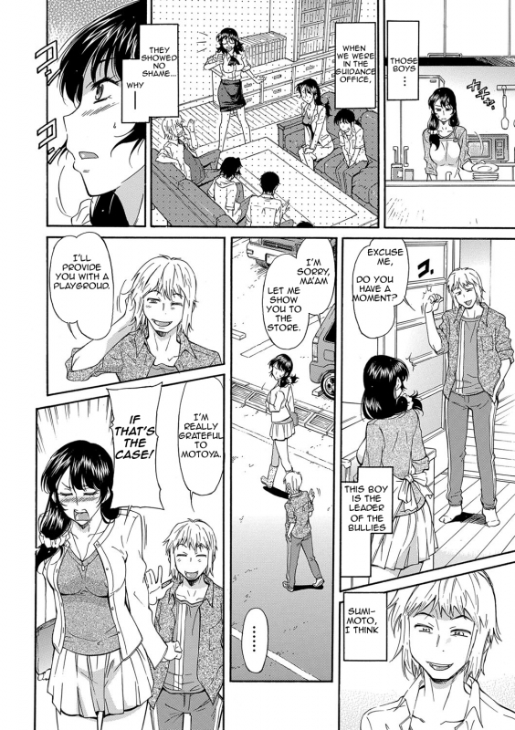 [Kaneko Toshiaki] Mama wa Boku no Mono Mom is Mine [English][Amoskandy](On-going) [Digital]_127