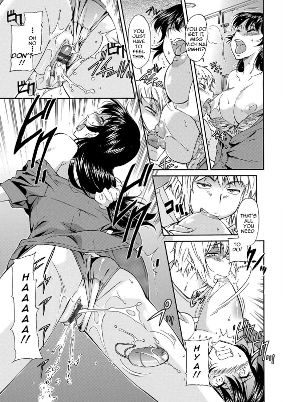 [Kaneko Toshiaki] Mama wa Boku no Mono Mom is Mine [English][Amoskandy](On-going) [Digital]_138