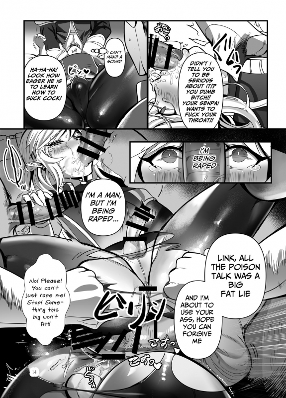 [Kanshouyou Shounen Zukan, Shichinin no Apocalypse Nii-san (Tamako, ko_12