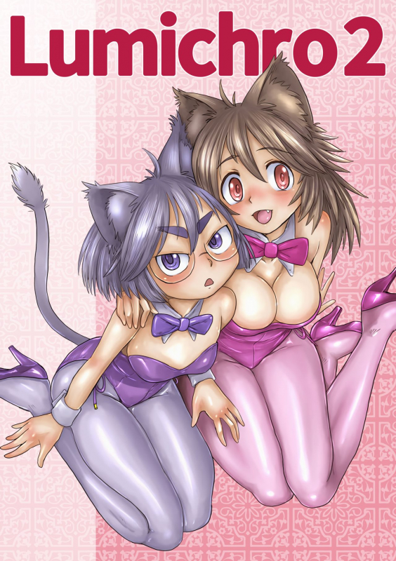 [Karasuke Honpo (Karasuke D)] LumiChro 2 [English] [Oshiri] [Digital]_00