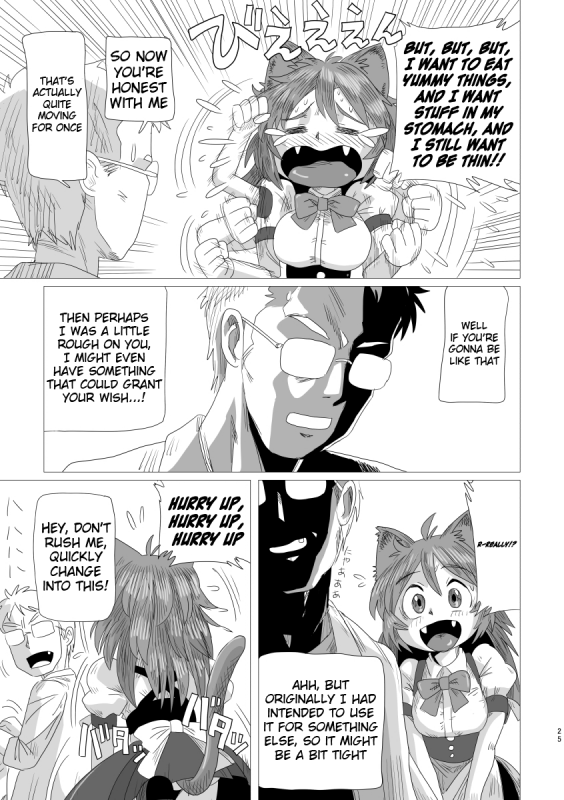 [Karasuke Honpo (Karasuke D)] LumiChro 2 [English] [Oshiri] [Digital]_23