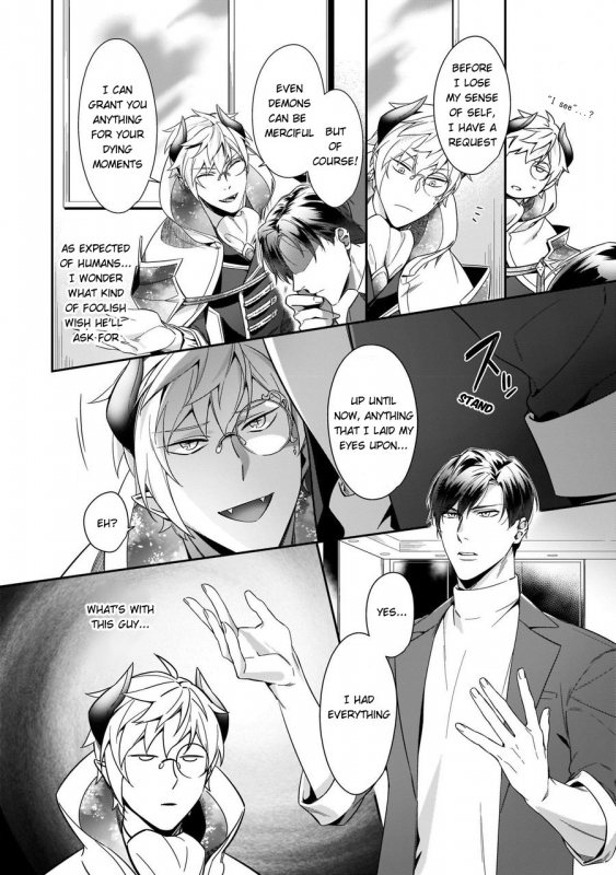 [Karasuma Piyohiko] Torokeru Kaikan Sokuochi Akuma. Vol. 1 [English] [Digital]_08