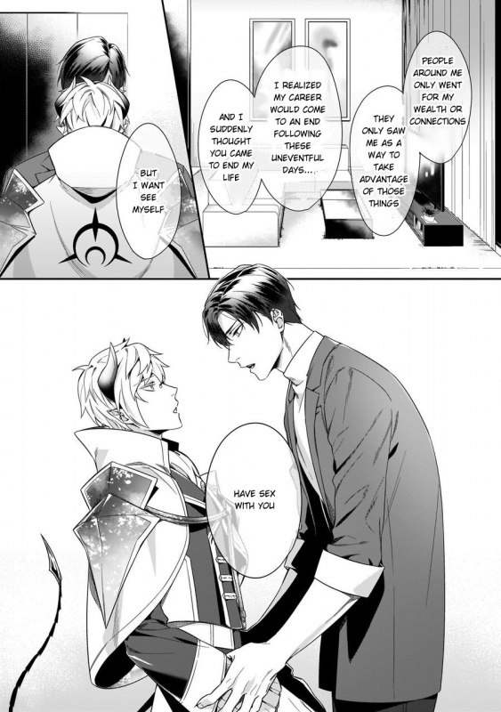 [Karasuma Piyohiko] Torokeru Kaikan Sokuochi Akuma. Vol. 1 [English] [Digital]_09