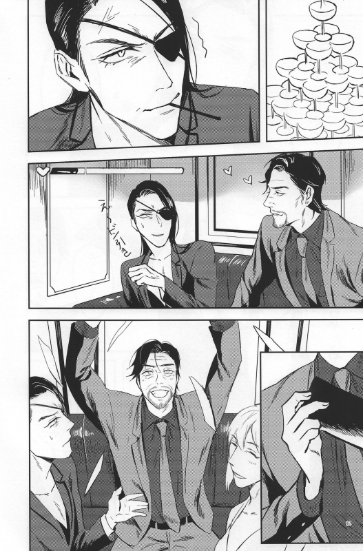 [Kenkōkotsu dentetsu (0109samurai)] Kon'ya wa futari de pārinai! (Ryuu ga Gotoku Zero Chikai no Basho)_11