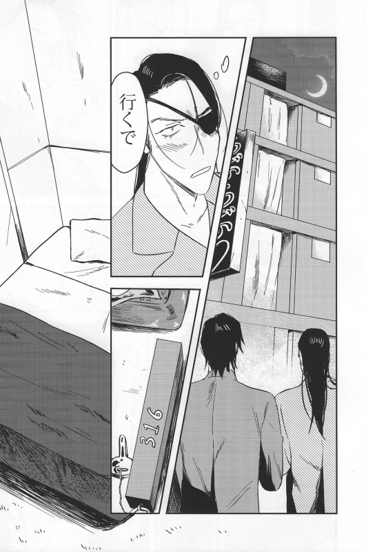 [Kenkōkotsu dentetsu (0109samurai)] Kon'ya wa futari de pārinai! (Ryuu ga Gotoku Zero Chikai no Basho)_16