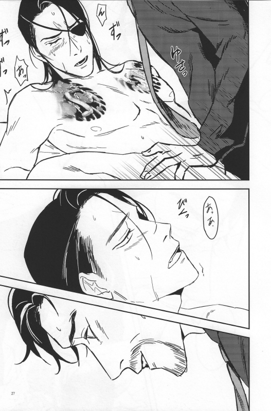 [Kenkōkotsu dentetsu (0109samurai)] Kon'ya wa futari de pārinai! (Ryuu ga Gotoku Zero Chikai no Basho)_26