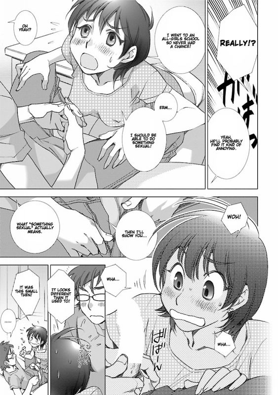 [Kerorin] Love Fool Ch. 0-4 [English] [Gondis] [Digital]_21