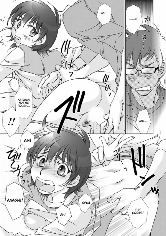 [Kerorin] Love Fool Ch. 0-4 [English] [Gondis] [Digital]_87