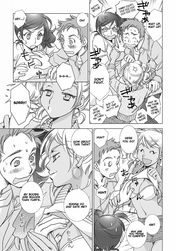 [Kerorin] Love Fool Ch. 0-5 [English] [Gondis] [Digital]_059