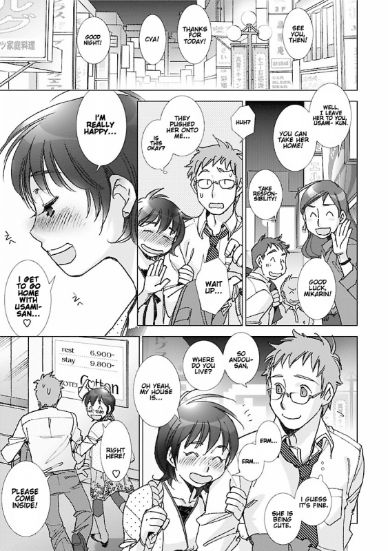 [Kerorin] Love Fool Ch. 0-5 [English] [Gondis] [Digital]_097