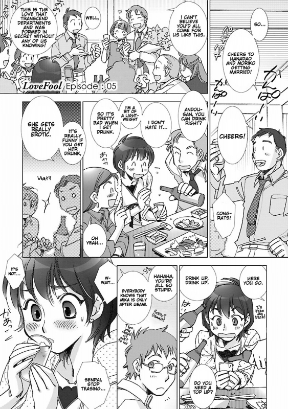 [Kerorin] Love Fool Ch. 0-6 [English] [Gondis] [Digital]_095