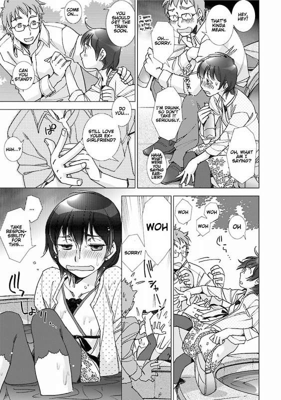 [Kerorin] Love Fool Ch. 0-6 [English] [Gondis] [Digital]_099