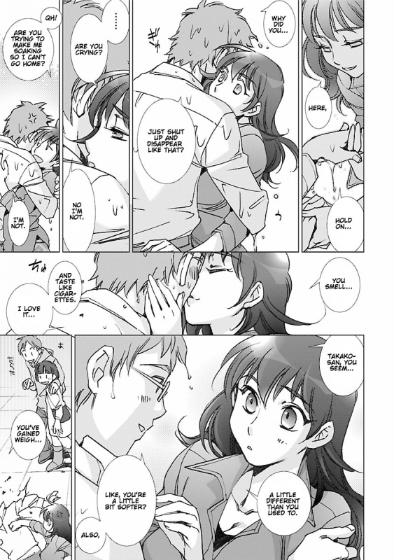 [Kerorin] Love Fool Ch. 0-6 [English] [Gondis] [Digital]_121