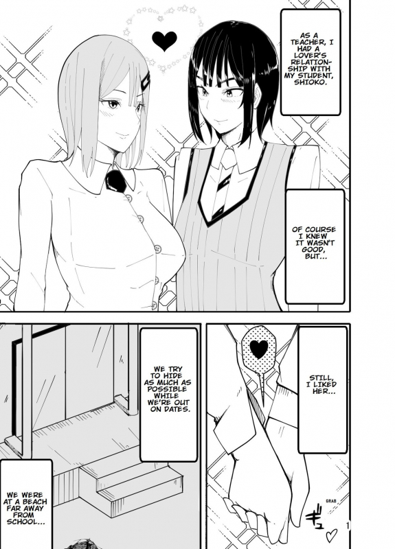 [Kiba o Muku] Mizugi de Josou! Sensei Ijiri!! Mizuki the Crossdresser! Let's Mess Around with the Teacher!! [English]_01