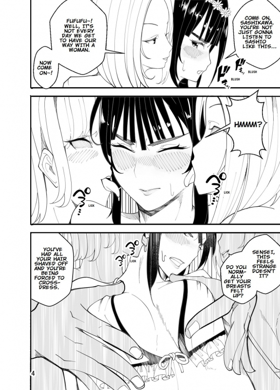 [Kiba o Muku] Mizugi de Josou! Sensei Ijiri!! Mizuki the Crossdresser! Let's Mess Around with the Teacher!! [English]_04