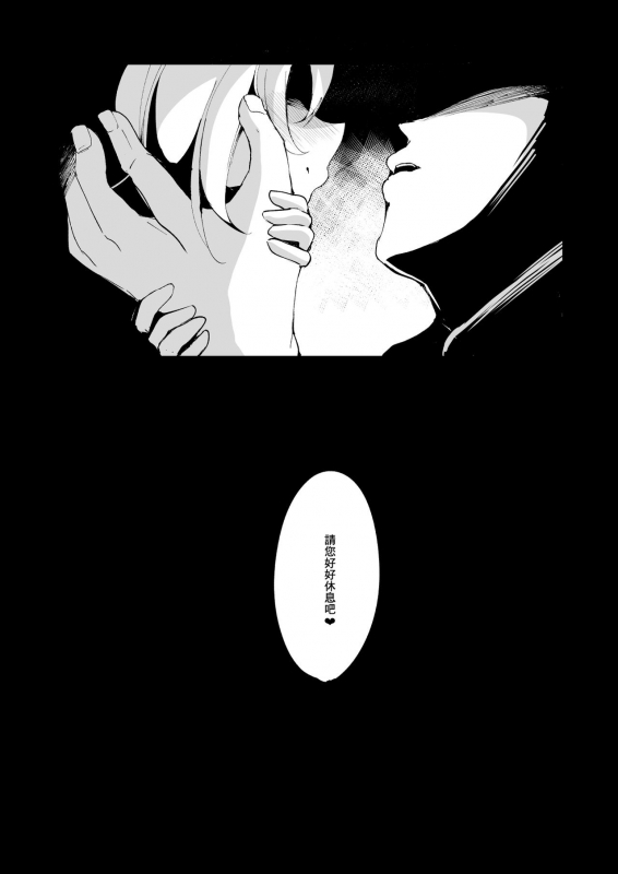 [Kirikirimai (Enu)] Yume de Aeta Nara [Chinese] [星幽漢化組] [Digital]_24