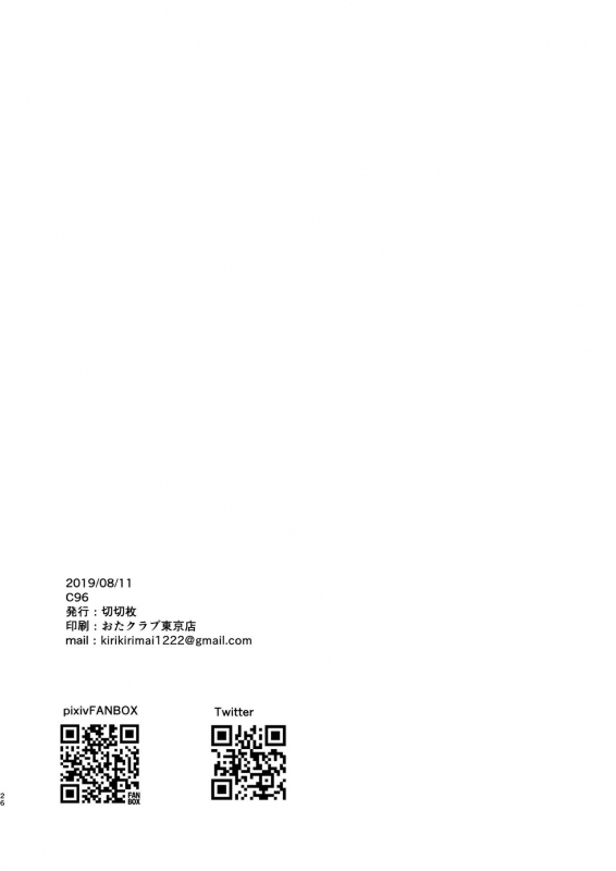 [Kirikirimai (Enu)] Yume de Aeta Nara [Chinese] [星幽漢化組] [Digital]_26