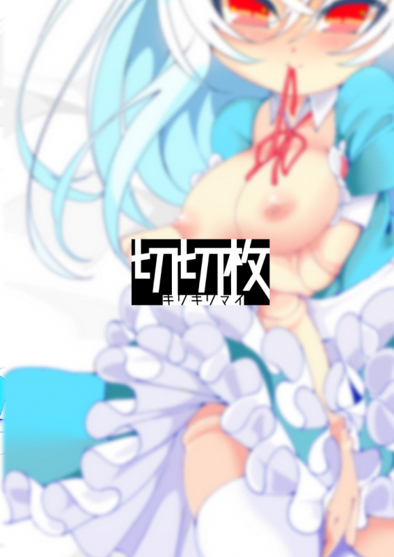 [Kirikirimai (Enu)] Yume de Aeta Nara [Chinese] [星幽漢化組] [Digital]_28