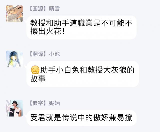 [Kirima Moccori] Sensei to Joshu no Renai Do Sukutei! 教授与助手的恋爱度测定！ 1-4 [Chinese] [拾荒者汉化组]_19