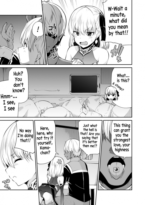 [Kitsuneya (Leafy)] Kama-chan to Love-prescription (FateGrand Order) [English] [xinsu] [Digital]_04