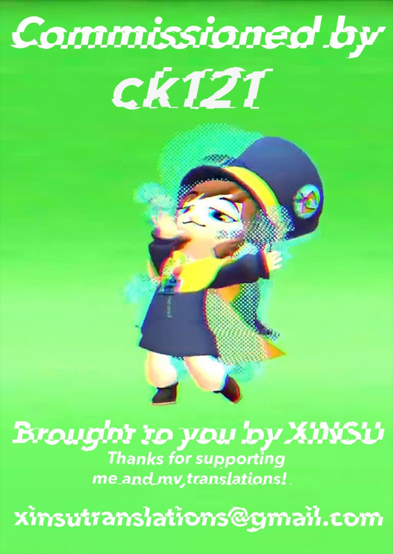 [Kitsuneya (Leafy)] Kama-chan to Love-prescription (FateGrand Order) [English] [xinsu] [Digital]_27