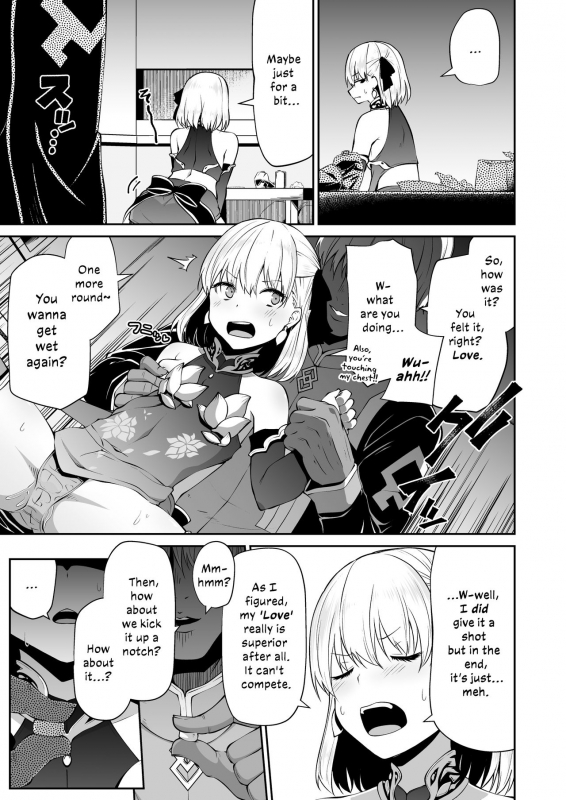 [Kitsuneya (Leafy)] Kama-chan to Love-prescription Kama-chan's Prescription of Love (FateGrand Order) [English] [Melty Scans] [Digital]_10