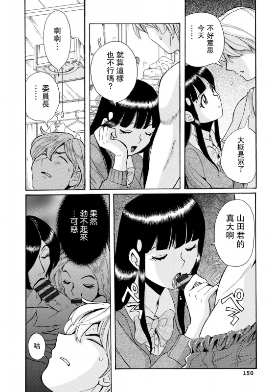 [Kojima Miu] Hahaoya-tachi no Seishori o Suru Kantan na Oshigoto ch 8_05