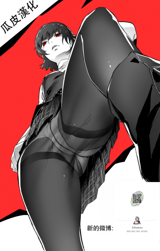 [Kojima Miu] Hahaoya-tachi no Seishori o Suru Kantan na Oshigoto ch 8_22