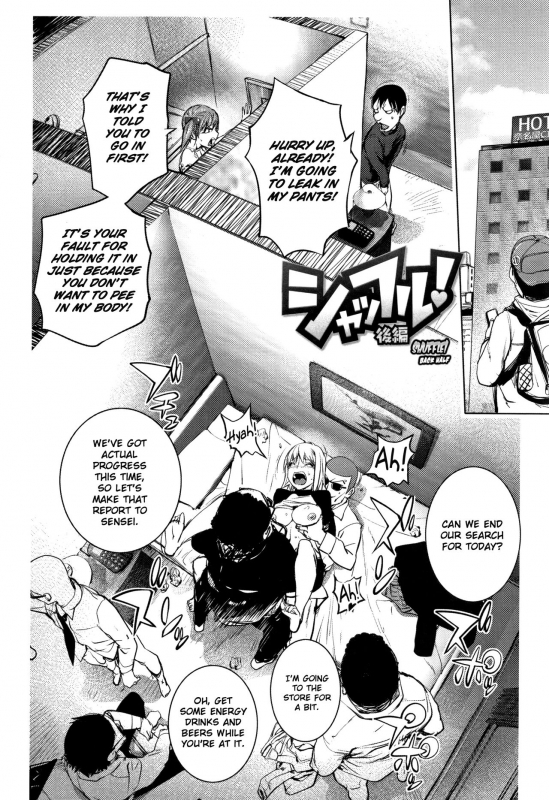 [Kon-Kit] Sonna Riyuu de Yararechau [English] [Kon-Kit Scanlation]_027