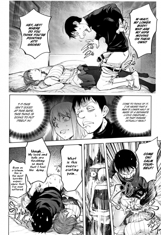 [Kon-Kit] Sonna Riyuu de Yararechau [English] [Kon-Kit Scanlation]_031