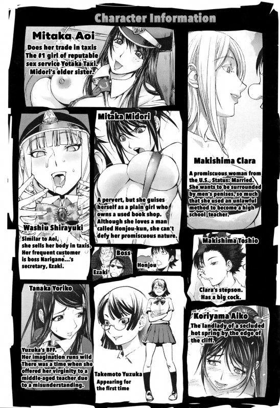 [Kon-Kit] Sonna Riyuu de Yararechau [English] [Kon-Kit Scanlation]_046