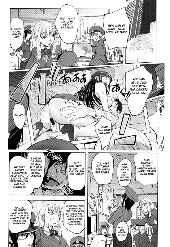 [Kon-Kit] Sonna Riyuu de Yararechau [English] [Kon-Kit Scanlation]_078