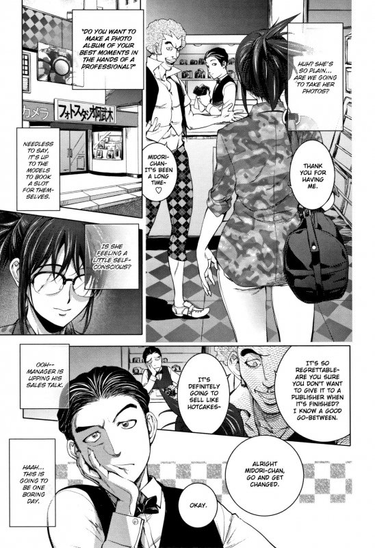 [Kon-Kit] Sonna Riyuu de Yararechau [English] [Kon-Kit Scanlation]_084