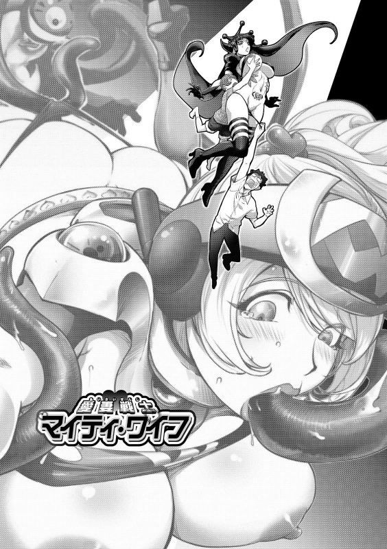 [Kon-Kit] Suki o Misetara Hamerarete [FANZA Special Edition] [Digital]_085