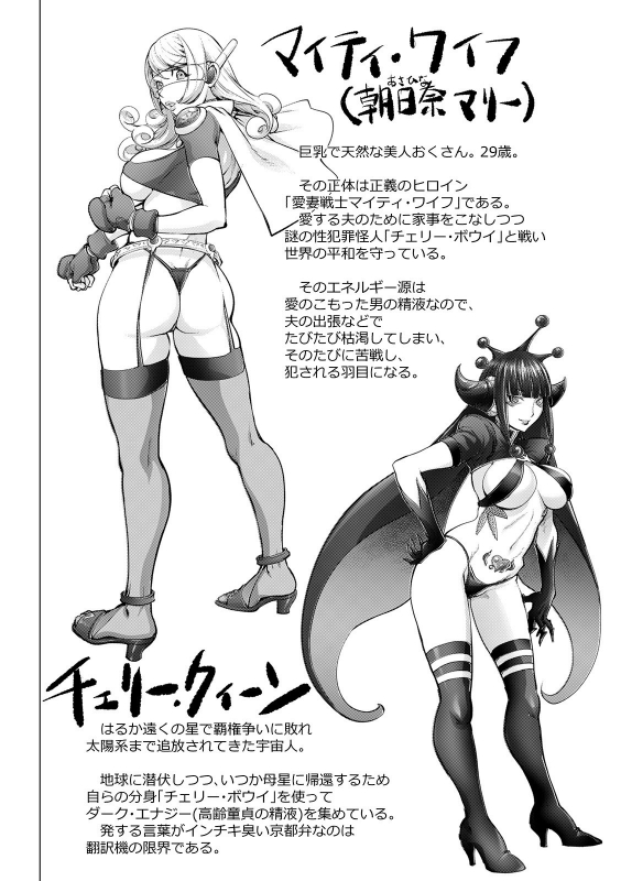 [Kon-Kit] Suki o Misetara Hamerarete [FANZA Special Edition] [Digital]_086