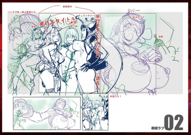 [Kon-Kit] Suki o Misetara Hamerarete [FANZA Special Edition] [Digital]_205