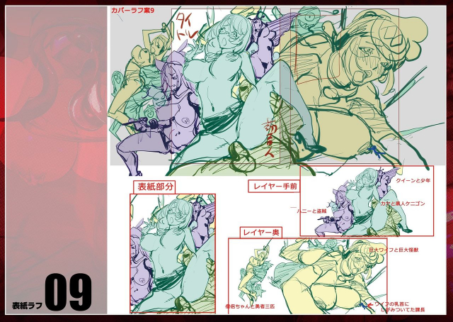 [Kon-Kit] Suki o Misetara Hamerarete [FANZA Special Edition] [Digital]_212