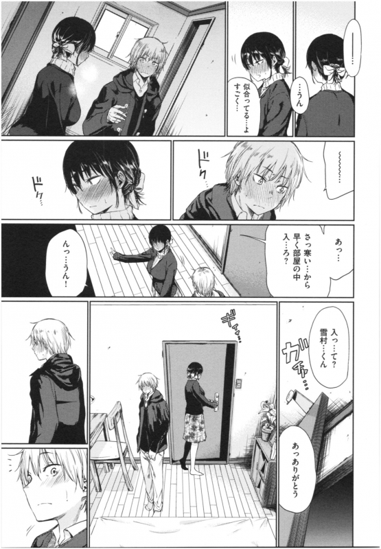 [Koppori namabeer] irogonomi_021